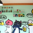 파드러슈