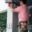 수리사 공중화장실 이미지