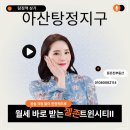 영수공인중개사사무소 이미지