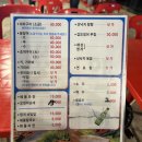 성남 분당구 동천역 야장 술집 불타는 조개구이(영심이 판교 2호점) 솔직후기