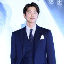 공유 스타뉴스