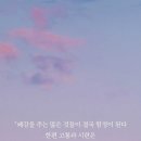 오늘하루 이미지