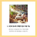 건강사우나 이미지