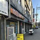 이모네 칼국수 | [수원 맛집] 수원 이모네 칼국수 아침 오픈런 후기