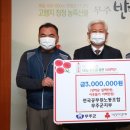 전국공무원노동조합 무주군지부 이미지