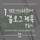 마로샵