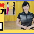 사교댄스(브루스_지루박) 초급 이미지