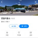 녹송로 이미지
