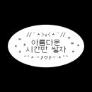 진미플라워