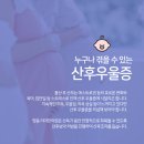 몸마음한의원 이미지