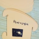 이리동북초등학교 이미지