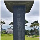 남당회맹단(南塘會盟壇) 이미지