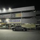 동양휘트니스사우나 이미지