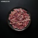 수연 생오리구이 이미지