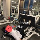 팩토리짐 | 대구서구헬스장 짐팩토리 솔직 후기