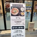 엘돈 - 서구 | [방학] 방학동 돈까스 맛집 “엘돈” 추천 후기