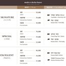 샤브하우스 이미지