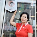 정(精)든 보쌈 이미지