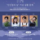 초연반점 | 뮤지컬 <긴긴밤> 네이버TV 초연 공연실황 무료중계 관극 후기