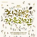 노형꿈틀도서관 이미지