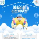 동일가구 이미지