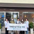 무안군치매안심센터 이미지