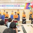 광도면 주민센터 이미지