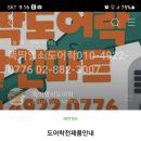 119열쇠.COM 이미지