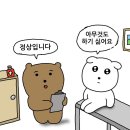 이마트24 전주덕진접 | 가을은 식욕의 계절