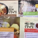에프원육가공 이미지
