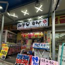 원정방앗간 | [야구 / 원정 일기] 먹으러 떠난 고척 원정 일기 "더좋은축산, 호시타코야끼, 백남옥달인손만두"