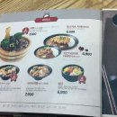 텐빠 이미지