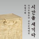 새기다 - 고양시 일산동구 동국로 32 | 새기다