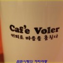 광복동커피