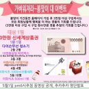 (주)크레이브푸드 | 파인애플식초 먹고, 살 빼고 다이슨청소기 받아볼까요?