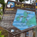 인천남중학교 북도분교 | 신·시·모도 - 인천 삼형제섬길(해안누리길 53코스) ①
