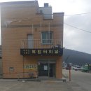 씨유태안신진항점 이미지