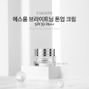에스룸