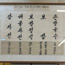 [뚝섬역 맛집] 성수 훼미리 손칼국수 보쌈 – 배 터지는 보쌈정식 솔직 후기 (내돈내산 가성비👍)
