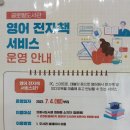 의왕시글로벌도서관 이미지
