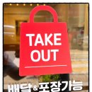 로스터조이 이미지