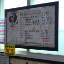 한우사랑과용궁가든 이미지