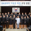 GA코리아 이미지