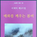 삼은사 이미지