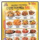 BBQ쑥고개점 이미지