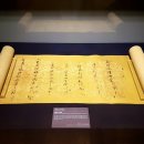 순천-43호 이미지