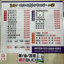 신라의달밤 안압지 | [경주 맛집]감포 신라의 달밤 안압지 내돈내산 후기-경주 포장마차, 경주 오션뷰 조개구이