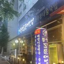 경기도 수원시 팔달구 권선로741번길 26 (인계동) 이미지