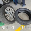 터보부분정비 공업사 이미지