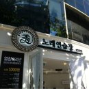 수 노래연습장 이미지